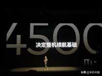 魅族 18系列发布 骁龙888 Flyme 9 4399元起