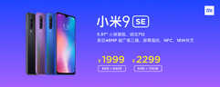 2999元起！小米9发布：全球首发骁龙855，最美小米手机