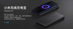 2999元起！小米9发布：全球首发骁龙855，最美小米手机