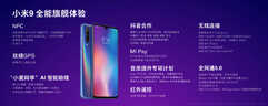 2999元起！小米9发布：全球首发骁龙855，最美小米手机