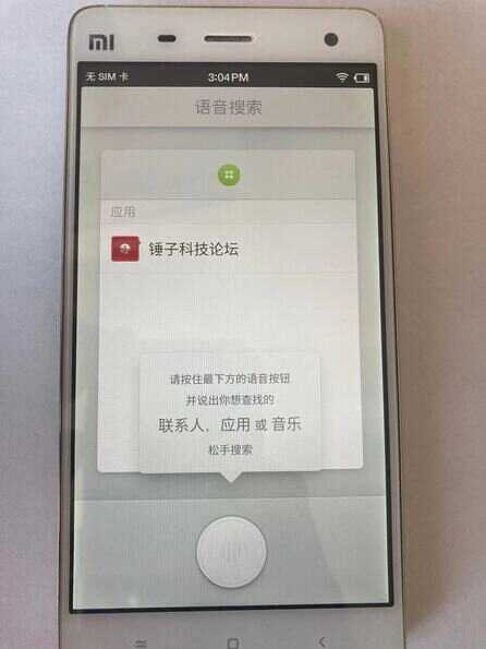 拥有锤子心的小米4究竟有多好用，2022年的回忆测评