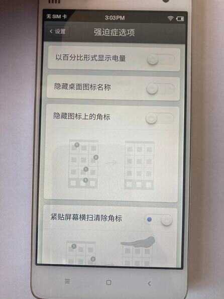 拥有锤子心的小米4究竟有多好用，2022年的回忆测评