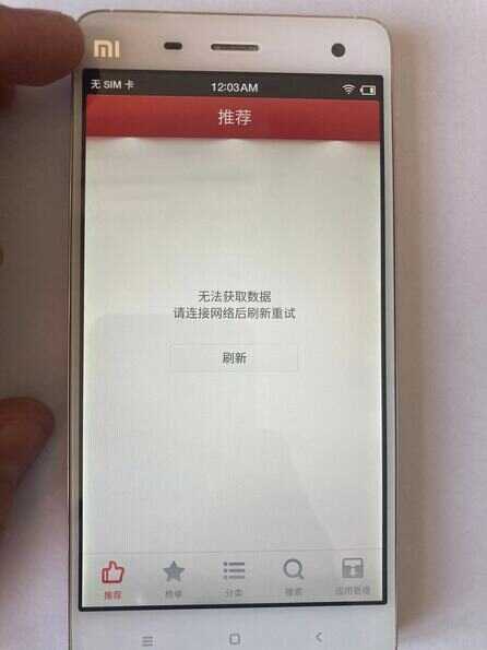 拥有锤子心的小米4究竟有多好用，2022年的回忆测评