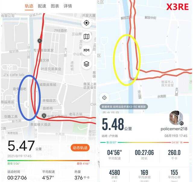 肉身详测codoon 咕咚 X3-RE 智能运动手表