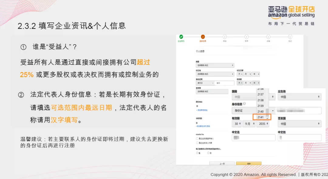 肉身详测codoon 咕咚 X3-RE 智能运动手表
