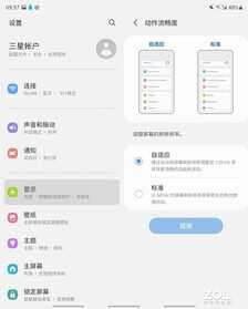 折叠屏也能防水，三星Galaxy Z Fold3 5G全面测评