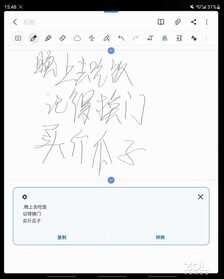 折叠屏也能防水，三星Galaxy Z Fold3 5G全面测评