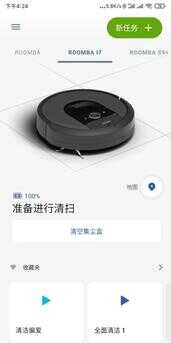 iRobot扫地机器人i7+评测:充分解放双手的毛发克星