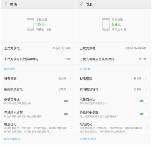 motorola z3首发评测:快人一步使用5G 能否逆风翻盘?