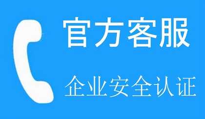 三星冰箱服务电话 24小时-各区服务24小时受理中心