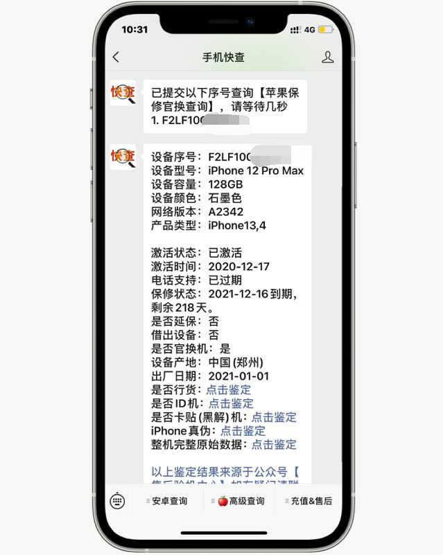 网友低价入手美版iPhone12Pro Max，再改双卡超实用