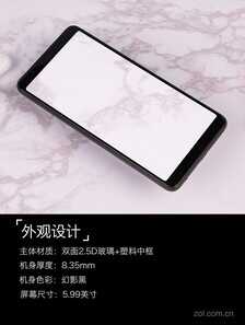 360手机 N7 Lite评测 千元用上骁龙660的水桶机