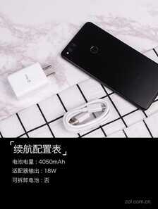 360手机 N7 Lite评测 千元用上骁龙660的水桶机