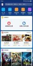 360手机 N7 Lite评测 千元用上骁龙660的水桶机