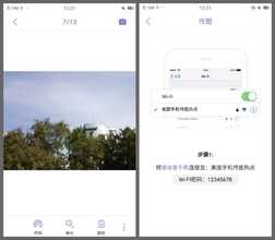 美颜神器名不虚传 美图T8s上手评测