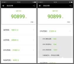 美颜神器名不虚传 美图T8s上手评测