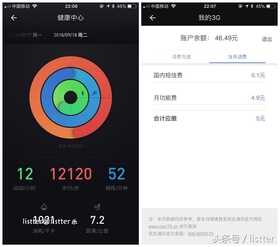 一表人才，Ticwatch2经典版上手实测