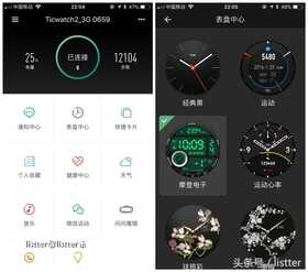 一表人才，Ticwatch2经典版上手实测