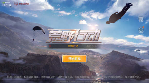 华为Mate 10游戏性能测试，有可能现在最全的主流游戏测试