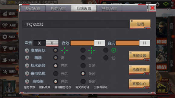 华为Mate 10游戏性能测试，有可能现在最全的主流游戏测试