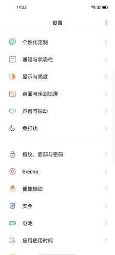 OPPO A72评测：耐看又当打的轻薄5G新选择