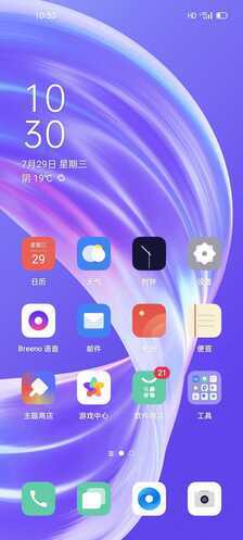 OPPO A72评测：耐看又当打的轻薄5G新选择