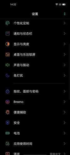 OPPO A72评测：耐看又当打的轻薄5G新选择