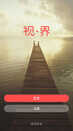 1499高通八核可定制 nubia Z9 mini评测