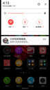 1499高通八核可定制 nubia Z9 mini评测