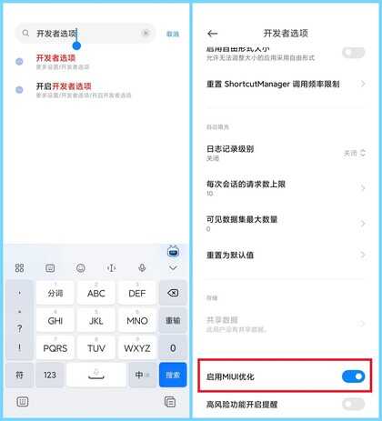 小米手机8个隐藏实用功能，老米粉未必全知道