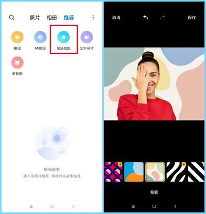 小米手机8个隐藏实用功能，老米粉未必全知道