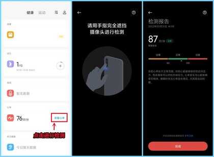 小米手机8个隐藏实用功能，老米粉未必全知道