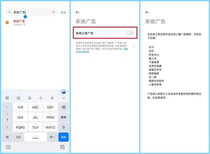 小米手机8个隐藏实用功能，老米粉未必全知道