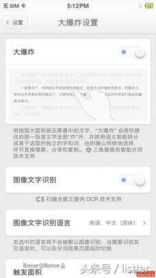 务实还是务虚，锤子的坚果Pro测评给你想要的答案