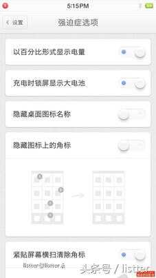务实还是务虚，锤子的坚果Pro测评给你想要的答案
