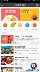 有没有必要换新机？小米4 & 小米3对比评测