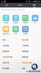 有没有必要换新机？小米4 & 小米3对比评测