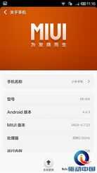 有没有必要换新机？小米4 & 小米3对比评测