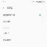 千元三摄！联想Z5s评测：骁龙710性价比最强机