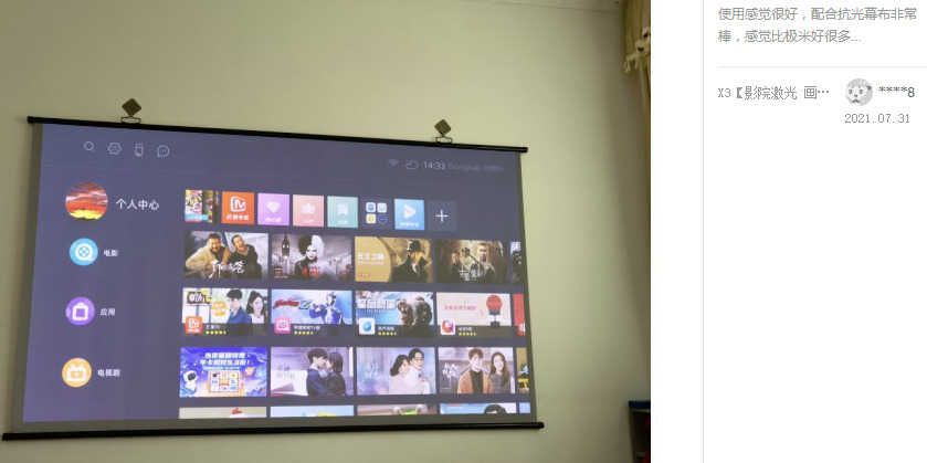 激光投影仪哪款好?全新坚果U1、当贝X3全新对比分析告诉你