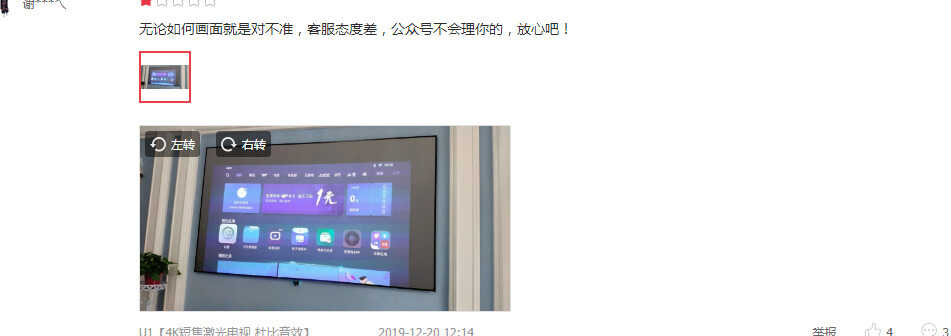 激光投影仪哪款好?全新坚果U1、当贝X3全新对比分析告诉你