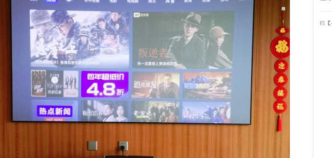 激光投影仪哪款好?全新坚果U1、当贝X3全新对比分析告诉你