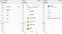 我才是王者？魅族MX4 Pro详细评测