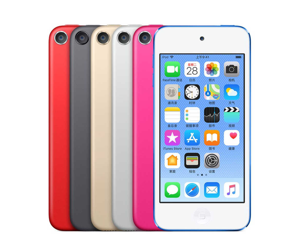 最便宜的 iOS 设备，苹果第七代 iPod touch 发布已有 1000 天