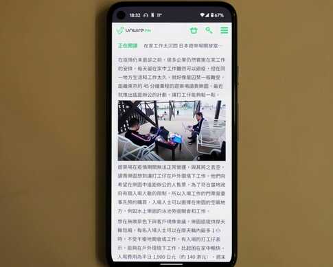 谷歌Pixel 5手感 屏幕 相机 效能开箱评测 |硬核测评
