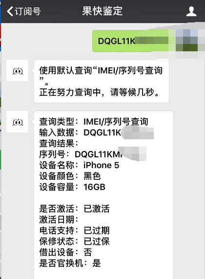 双卡iPhone太贵,买个iPhone5当备用机才是正确选择!