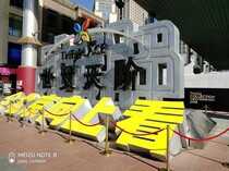 魅族Note8全面评测 国民千元手机新标杆