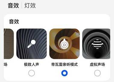 华为“大黑蛋”Sound X深度评测,文末总结了优缺点