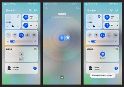 华为“大黑蛋”Sound X深度评测,文末总结了优缺点