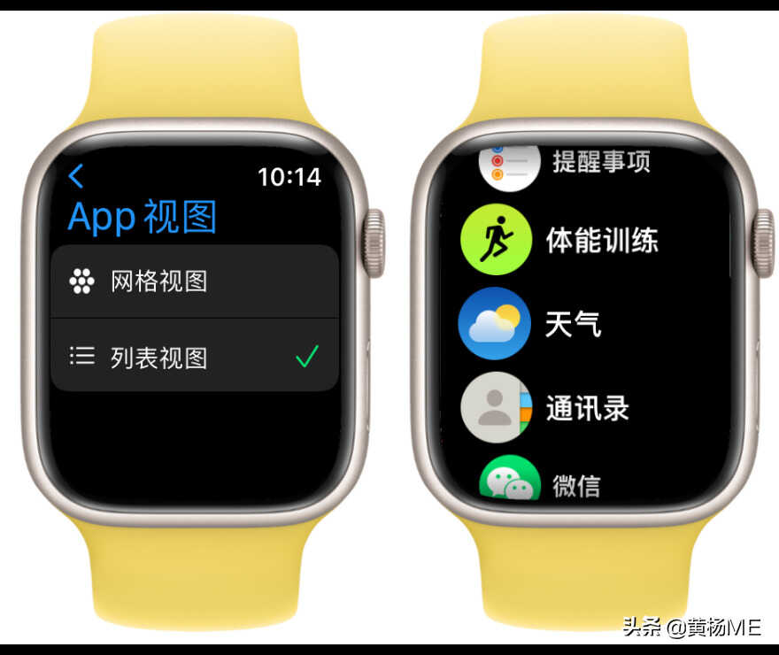 写给妈妈们看的 Apple Watch 功能指南